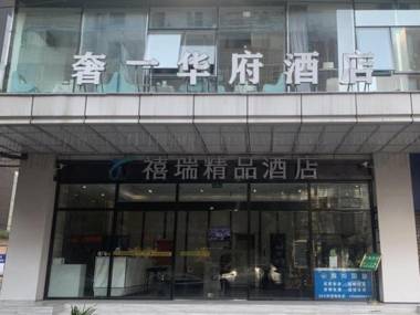 GEM Hotel Chengdu Chunxi Road Taiguli