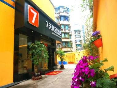 7 Days Inn·Premium  Chengdu Yulin Nan Street