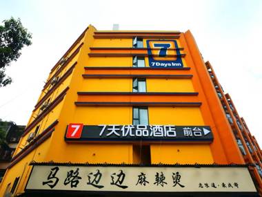 7 Days Inn·Premium  Chengdu Yulin Nan Street