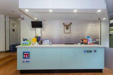 PAI Hotel·Chengdu Jinsha Museum Metro Station