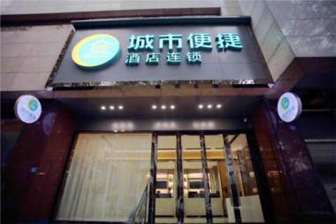 City Comfort Inn Chengdu Tianfu Square Metro Station