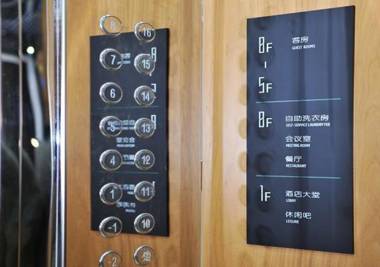 City Comfort Inn Chengdu Wenjiang Fengxi River Metro Station