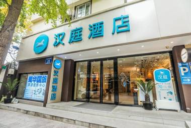 Hanting Hotel Chengdu Chunxi Road West