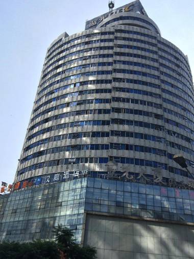 Hanting Hotel Chengdu Chunxi Road Metro Station