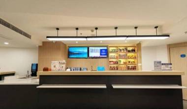 Hanting Hotel Chengdu Chunxi Road Metro Station