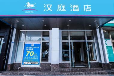 Hanting Hotel Chengdu Shuangliu Airport
