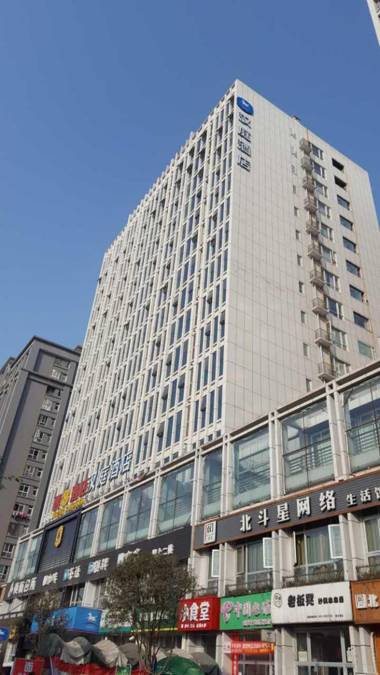 Hanting Hotel Chengdu Shuangliu Airport