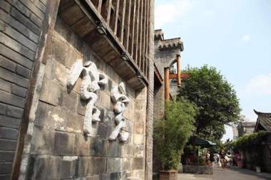 7Days Premium Chendu Kuanzhai Alley Branch