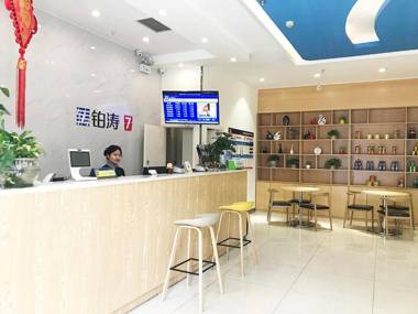 7Days Premium Chengdu Pi County Xiqu Avenue Branch