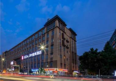 Echarm Hotel Shuangliu International Airport store