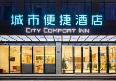 City Comfort Inn Longquanyi Wanda Plaza