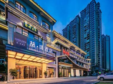 James Joyce Coffetel Chengdu Huayang Convention and Exhibition Center Haichang Polar Aquarium