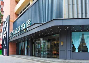 Premier City Comfort Hotel Chengdu Tiashen Nan Road Metro Station