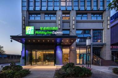 Holiday Inn Express Chengdu Wuhou New City an IHG Hotel