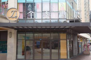Ji Hotel Chengdu High-tech Electronic Technology