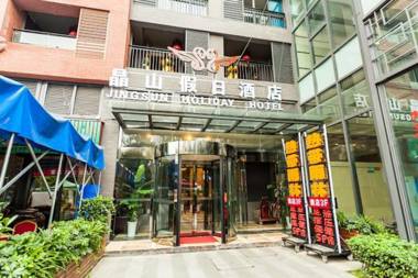 Cheng Dou Jing Shan Jia Ri Hotel