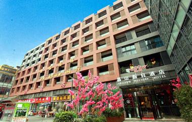 Cheng Dou Jing Shan Jia Ri Hotel