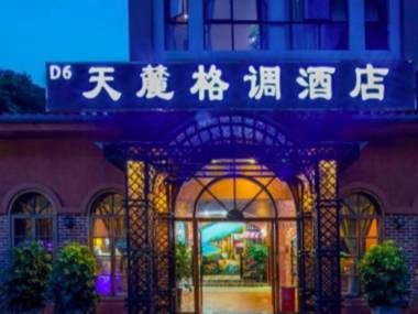 GreenTree Alliance Hotel Chengdu Jinsha Museum Metro Station