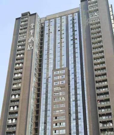 Ji Hotel Chengdu Sichuan Normal University