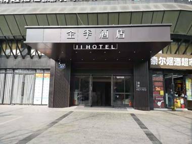 Ji Hotel Chengdu Sichuan Normal University