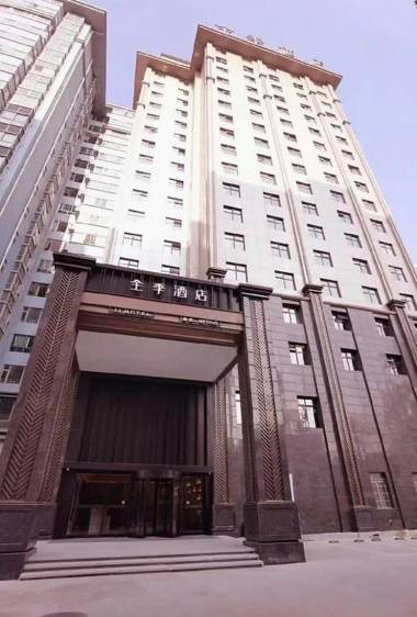 Ji Hotel Chengdu Huaxi Renmin Nan Road