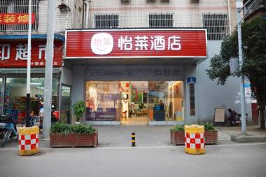 Elan Inn Chengdu University Shiling Metro Station