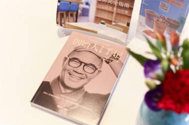 Elan Inn Chengdu University Shiling Metro Station