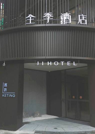 Ji Hotel Chengdu Yulin Road Stadium