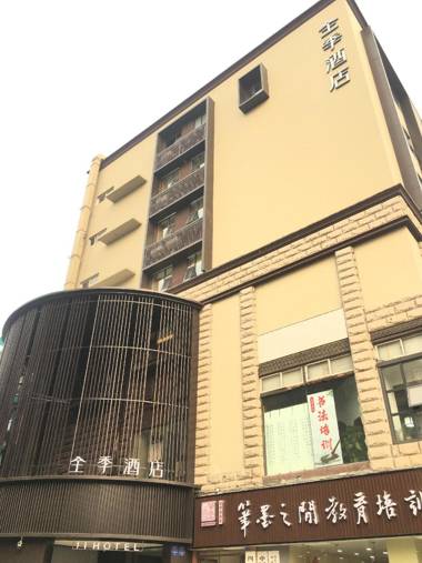 Ji Hotel Chengdu Yulin Road Stadium