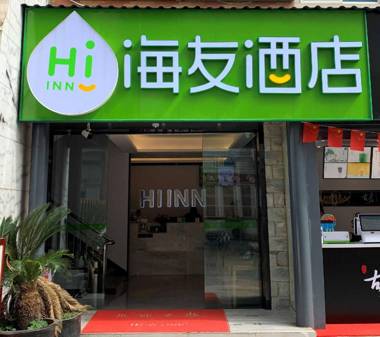 Hi Inn Chengdu Shiling Qinglong Lake