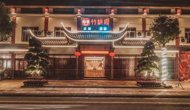 Elan Inn Chengdu Pixian Zhuyunfu