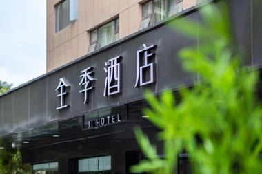 Ji Hotel Chengdu Niushikou