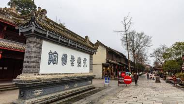 Floral Hotel Chongzhou Jiezi Ancient Town Chenxi