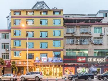 Pai Hotel(Jintang Huaikou Branch)