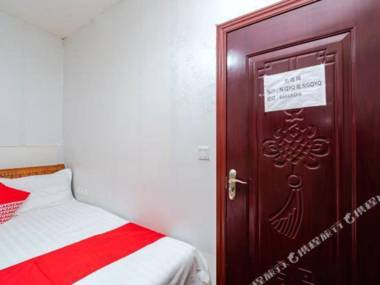 Dujiangyan Nanyuan Hotel