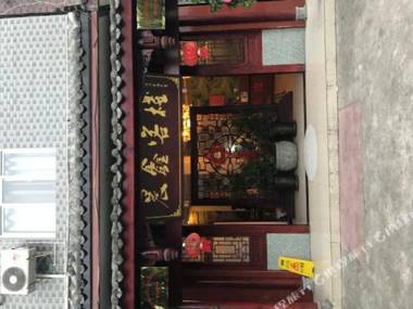 Qingcheng Mountain Chenxin Business Inn