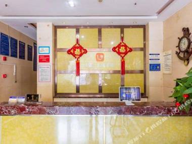 Cheng Dou 1Xiu Shang Cheng Hotel