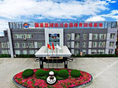 Sichuan Jinqiang Basketball Training Base (Jinqiang Sports Hotel)