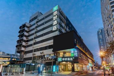Nihao Hotel Chengdu Taiguli Cunxi Road