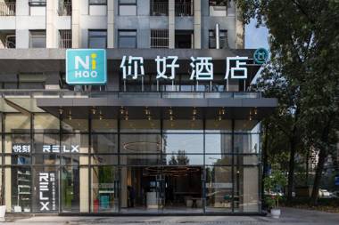 Nihao Hotel Chengdu Gaoxin South Kehua Road