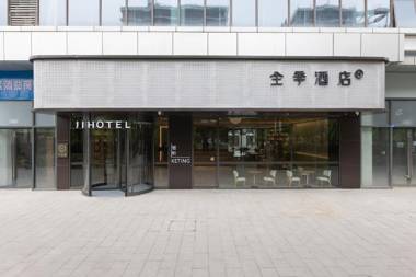 JI Hotel Chengdu Qingyang Industrial Park Guanghua Avenue