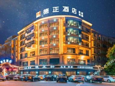 Dezheng Hotel (Chengdu Huayang Sihe Subway Outlet)