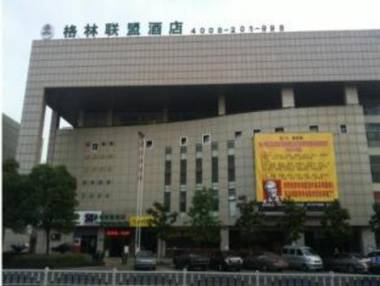 GreenTree Alliance Jiangsu Changzhou University City Hotel