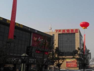 7 Days Inn Changzhou Jin Tan North Coach Station