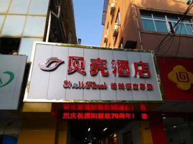 Shell Hotel Changzhou Liyang Nan Street