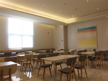 Ji Hotel Changzhou Dinosaur Park