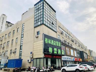 GreenTree Alliance Hotel Changzhou Tibet National Middle School Chenduqiao