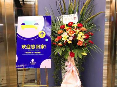 Chang Zhou Bai Hui H-HotelHotel