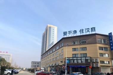 Hanting Hotel Bengbu Guzhen Kaixiang Times Plaza