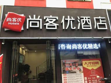 Thank Inn Chain Hotel Anhui Bengbu Huaiyuan County Huarun Suguo Store